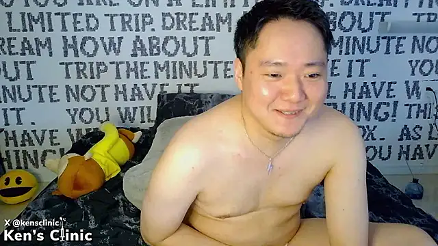 KensClinic webcam