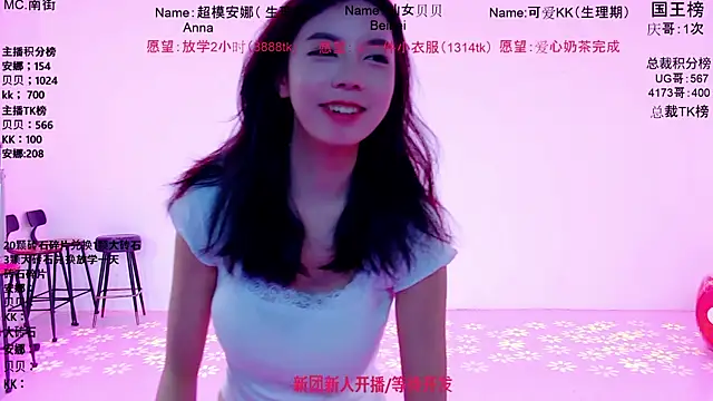 Bri-001 webcam