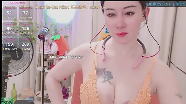 Luck_Lili_ webcam