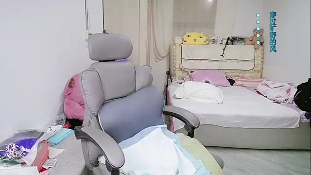 amysasa webcam