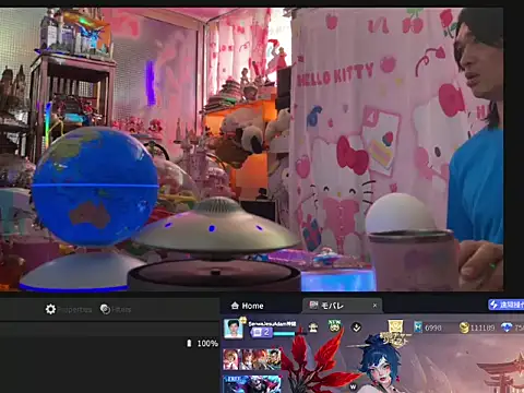 JesuAdam webcam