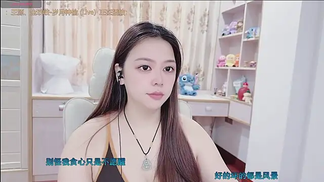 Lcey_66 webcam