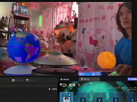 JesuAdam webcam