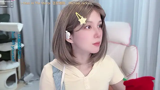 hi-AnAn webcam