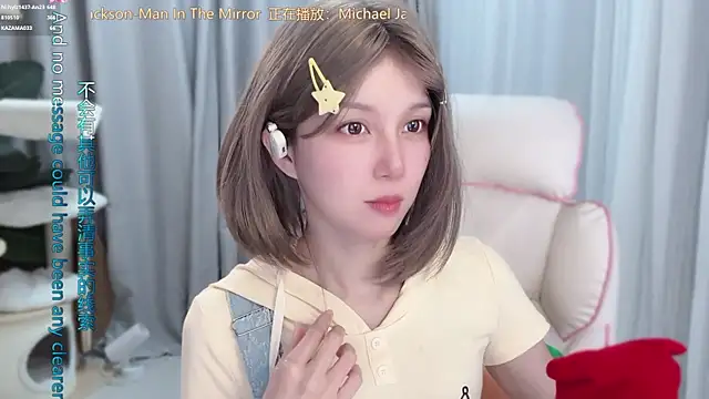 hi-AnAn webcam