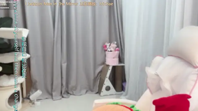 hi-AnAn live cam