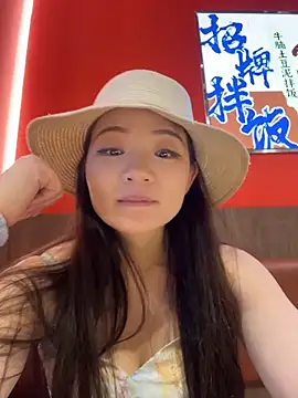 xiaochengzi505 webcam