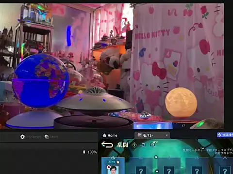 JesuAdam webcam