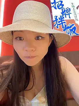 xiaochengzi505 webcam