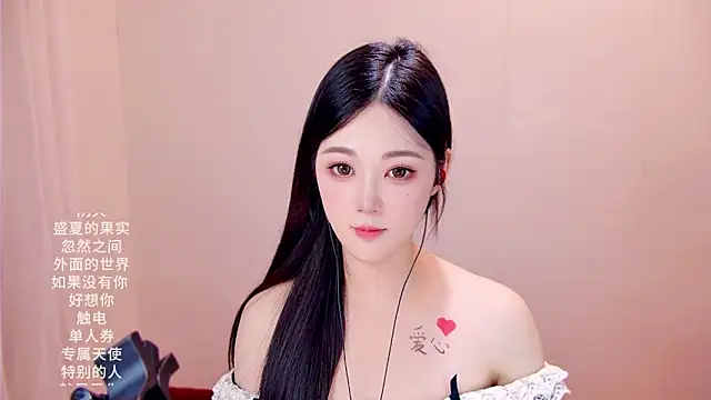 Eiayw_cc webcam