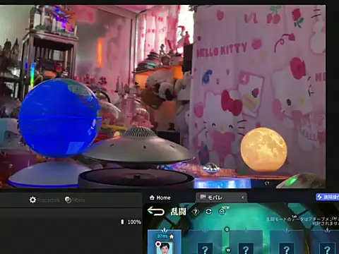 JesuAdam webcam