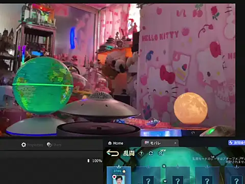 JesuAdam webcam