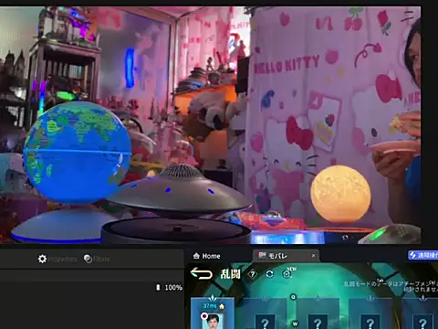 JesuAdam webcam