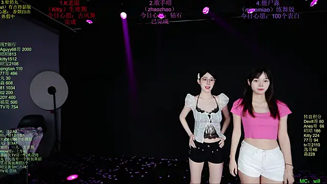 baby-yang11 webcam