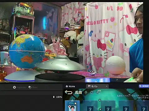 JesuAdam webcam
