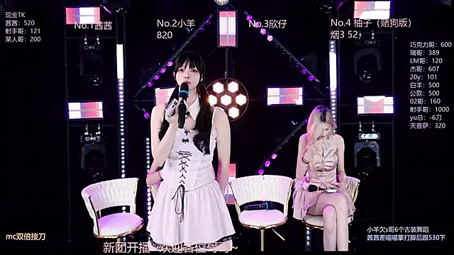 Alice-520