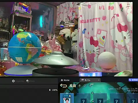 JesuAdam webcam