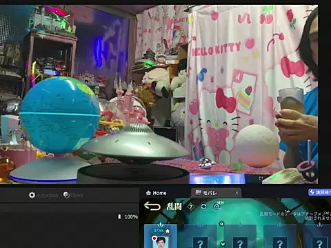 JesuAdam webcam