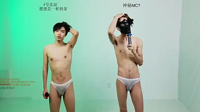 YinLi-Boy webcam