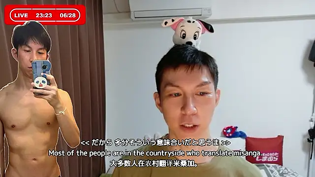 kazukota20 - Kazukota20's free webcam - UK Sex Cams