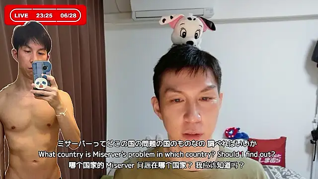 kazukota20 webcam