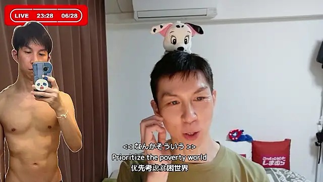 kazukota20 webcam