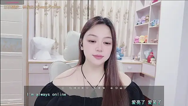 Lcey_66 webcam