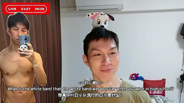 kazukota20 webcam