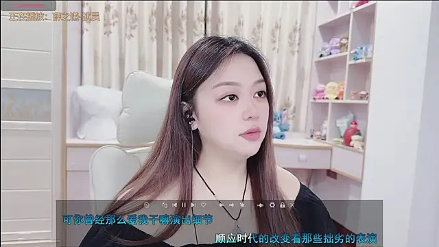 Lcey_66 webcam