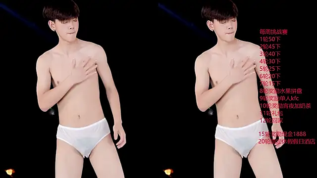 EXO-ONE