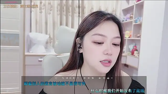 Lcey_66 webcam