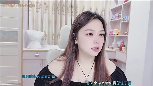 Lcey_66 webcam