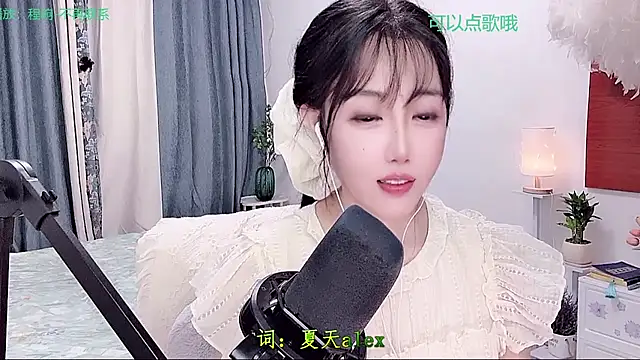 Laura_520 webcam