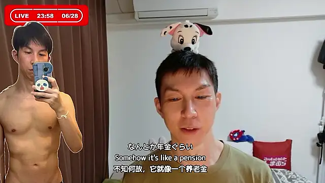 kazukota20 webcam