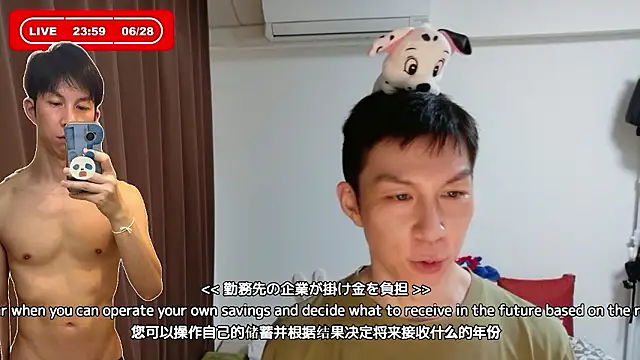 kazukota20 webcam
