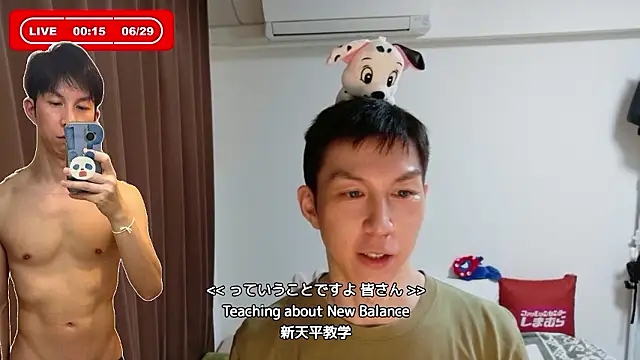 kazukota20 webcam