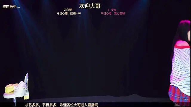 Xclub-666 webcam