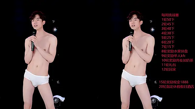 EXO-ONE webcam