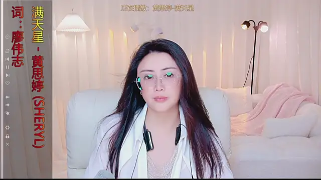 Kai_River webcam