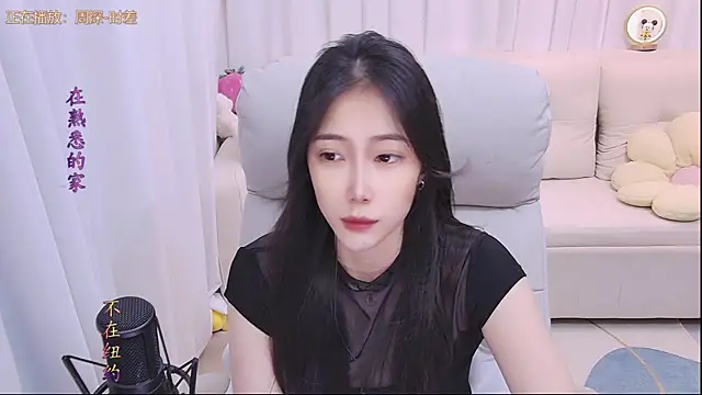 youzi6666 webcam