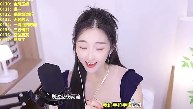 Singer-muzi webcam