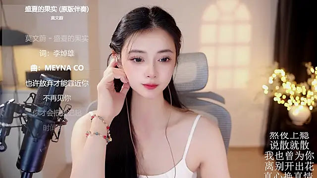 Ocean--Lili webcam