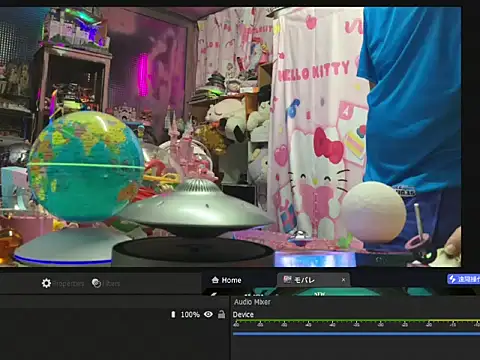 JesuAdam webcam