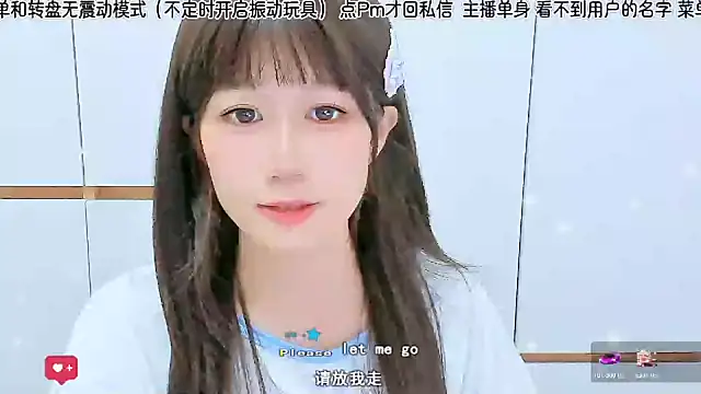 Sunflower_cute11 webcam