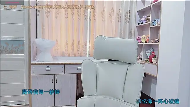 Lcey_66 webcam