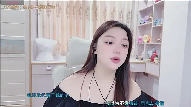 Lcey_66 webcam