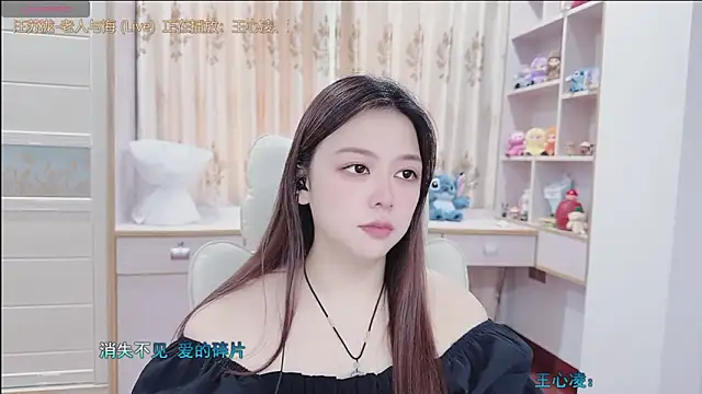 Lcey_66 webcam