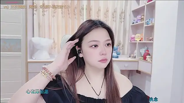 Lcey_66 webcam