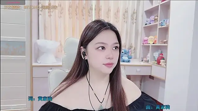 Lcey_66 webcam