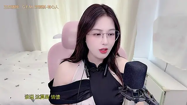 TTtia_ webcam